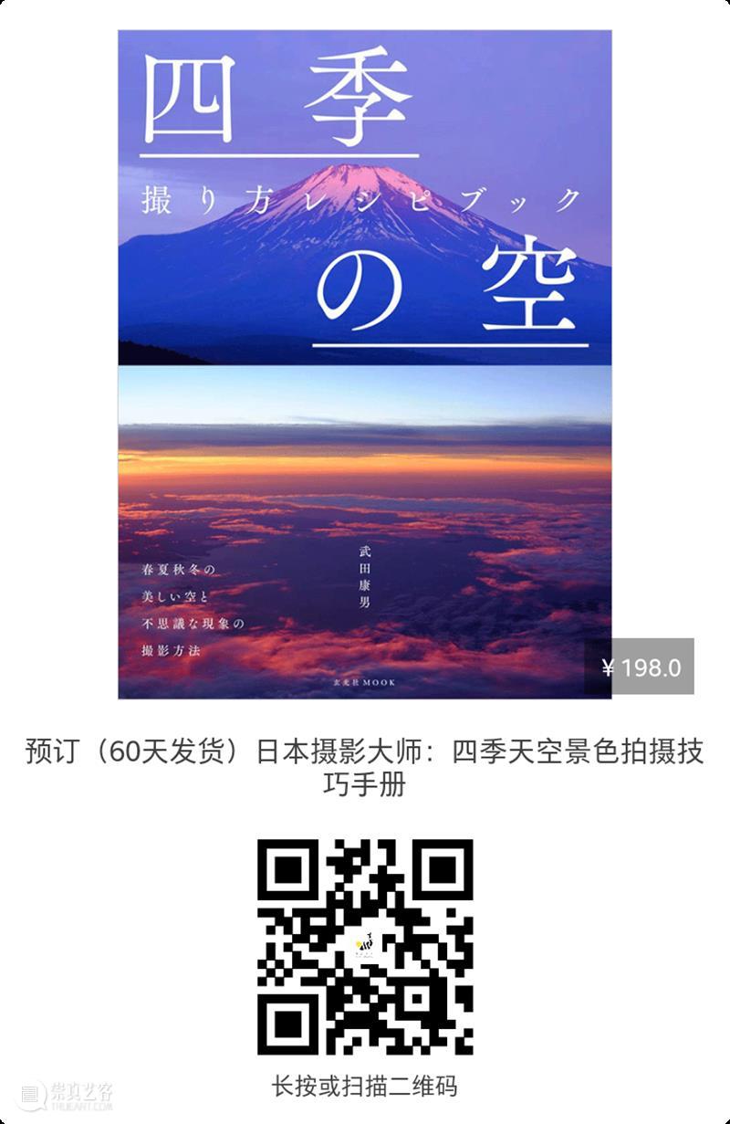 从赤贫少女到25岁“亿万富婆”，创造了《犬夜叉》的她是当之无愧的“漫画教母”！ 少女 漫画 教母 富婆 犬夜叉 赤贫 本文 日本 小站 japandesign 崇真艺客