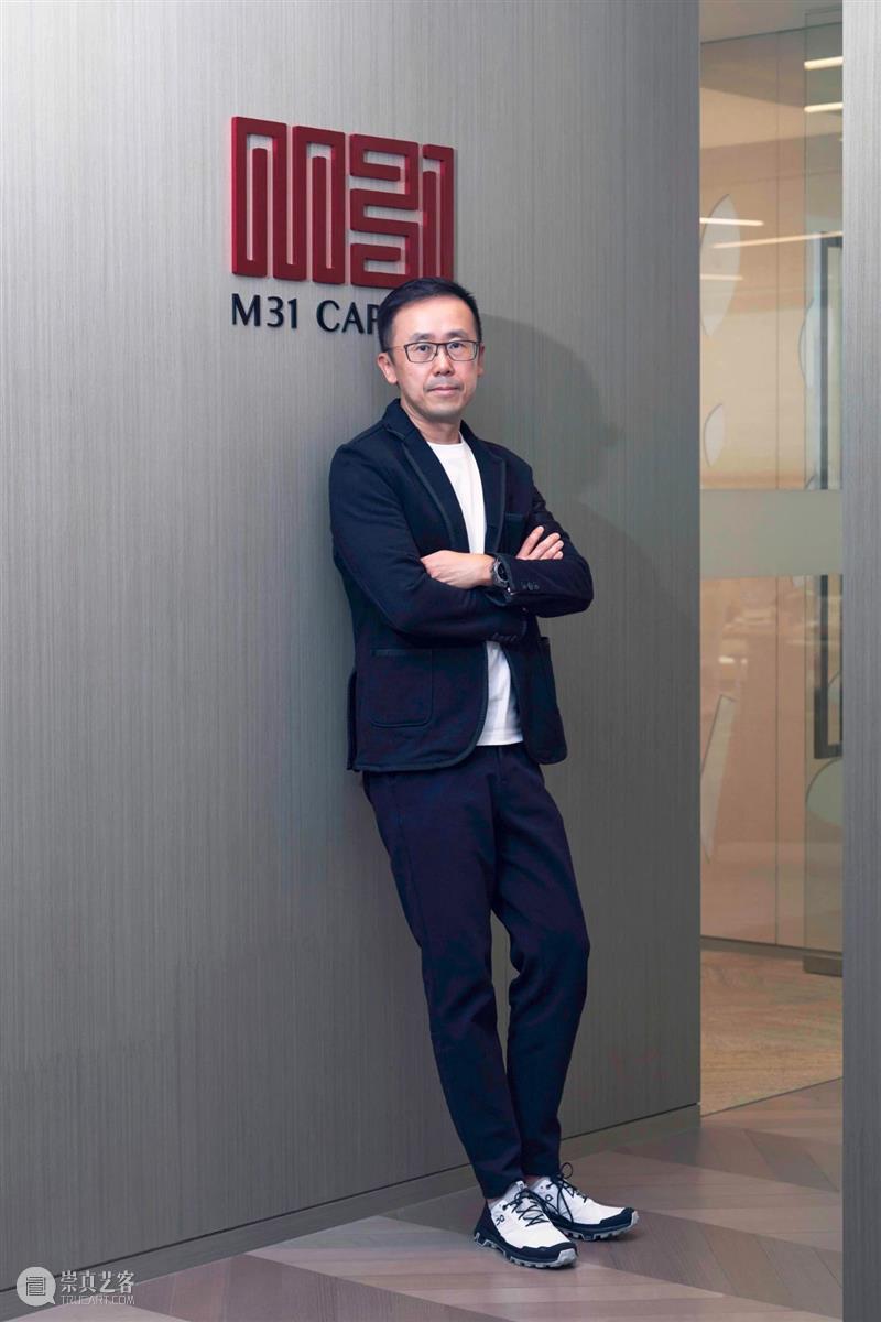 投资人仲雷：一流的城市，是有意思的人常来的人气制高点 | 上海明日谈话 崇真艺客