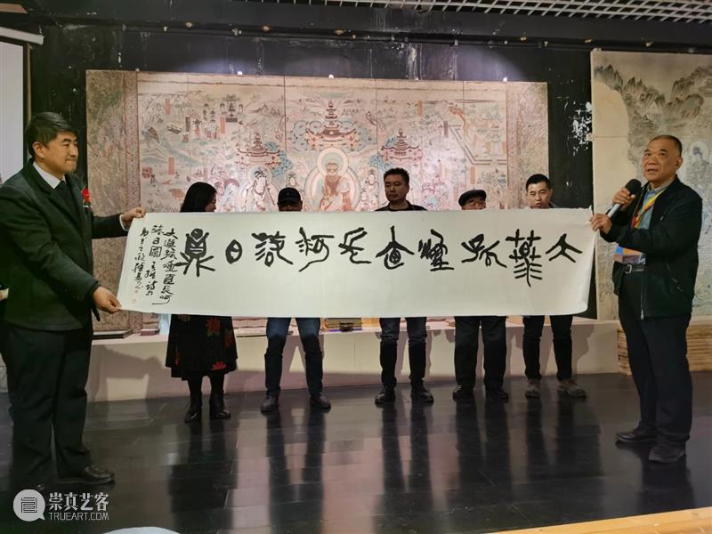 “西泠公益行——西泠十家走进敦煌书画篆刻展”暨作品捐赠活动举行 西泠公益行 书画 篆刻展 作品 活动 敦煌 西泠印社 中共敦煌市委宣传部 青海石油管理局 敦煌市文联 崇真艺客