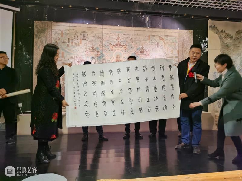 “西泠公益行——西泠十家走进敦煌书画篆刻展”暨作品捐赠活动举行 西泠公益行 书画 篆刻展 作品 活动 敦煌 西泠印社 中共敦煌市委宣传部 青海石油管理局 敦煌市文联 崇真艺客