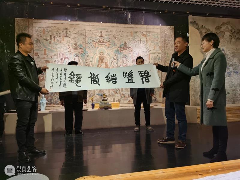 “西泠公益行——西泠十家走进敦煌书画篆刻展”暨作品捐赠活动举行 西泠公益行 书画 篆刻展 作品 活动 敦煌 西泠印社 中共敦煌市委宣传部 青海石油管理局 敦煌市文联 崇真艺客