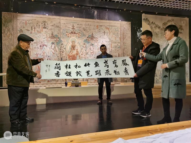 “西泠公益行——西泠十家走进敦煌书画篆刻展”暨作品捐赠活动举行 西泠公益行 书画 篆刻展 作品 活动 敦煌 西泠印社 中共敦煌市委宣传部 青海石油管理局 敦煌市文联 崇真艺客
