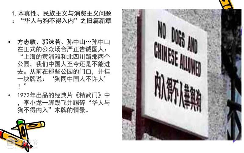 开馆论坛 | 张敦福：消费社会大背景下的艺术与社会：文化消费的视角 论坛 社会 艺术 视角 文化 张敦福 背景 巽美 艺术馆 生活 崇真艺客