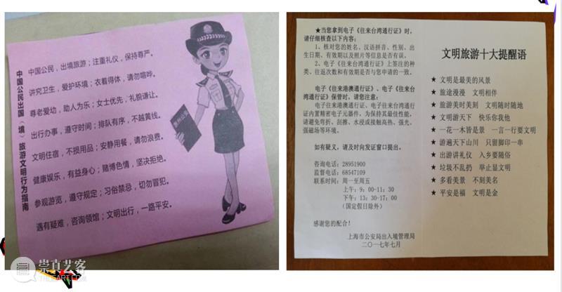 开馆论坛 | 张敦福：消费社会大背景下的艺术与社会：文化消费的视角 论坛 社会 艺术 视角 文化 张敦福 背景 巽美 艺术馆 生活 崇真艺客