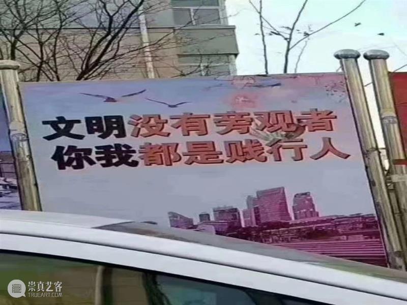 开馆论坛 | 张敦福：消费社会大背景下的艺术与社会：文化消费的视角 论坛 社会 艺术 视角 文化 张敦福 背景 巽美 艺术馆 生活 崇真艺客