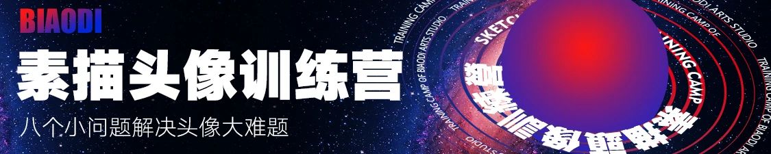 速写随手画，你也可以像他一样这么熟练！—— Vadinm Lipskykh Vadinm END 崇真艺客