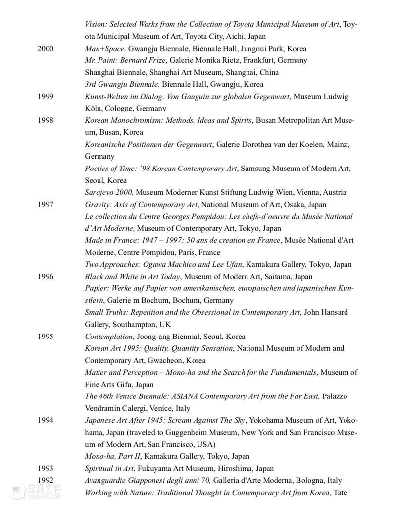 李禹焕 Lee Ufan丨東京画廊+BTAP 西岸艺博会参展艺术家介绍 李禹焕 艺术家 Ufan丨東京画廊+BTAP 西岸艺博会 事物 这个世界 一面 Untitled 日本 物派 崇真艺客