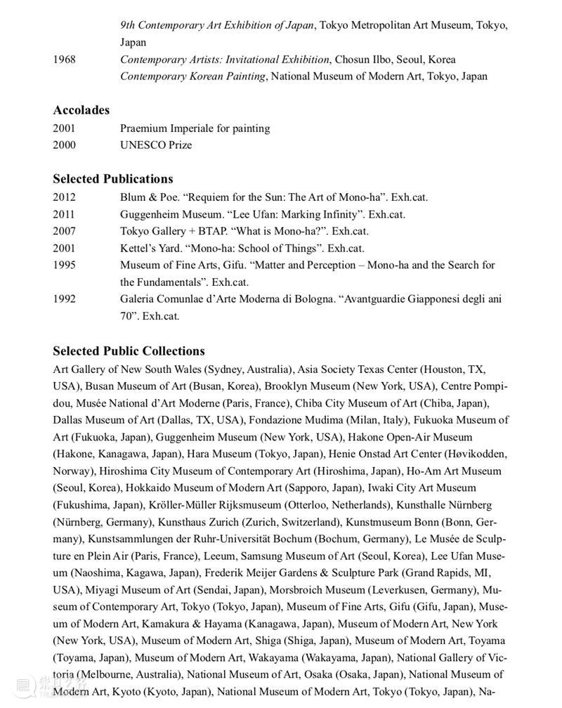 李禹焕 Lee Ufan丨東京画廊+BTAP 西岸艺博会参展艺术家介绍 李禹焕 艺术家 Ufan丨東京画廊+BTAP 西岸艺博会 事物 这个世界 一面 Untitled 日本 物派 崇真艺客