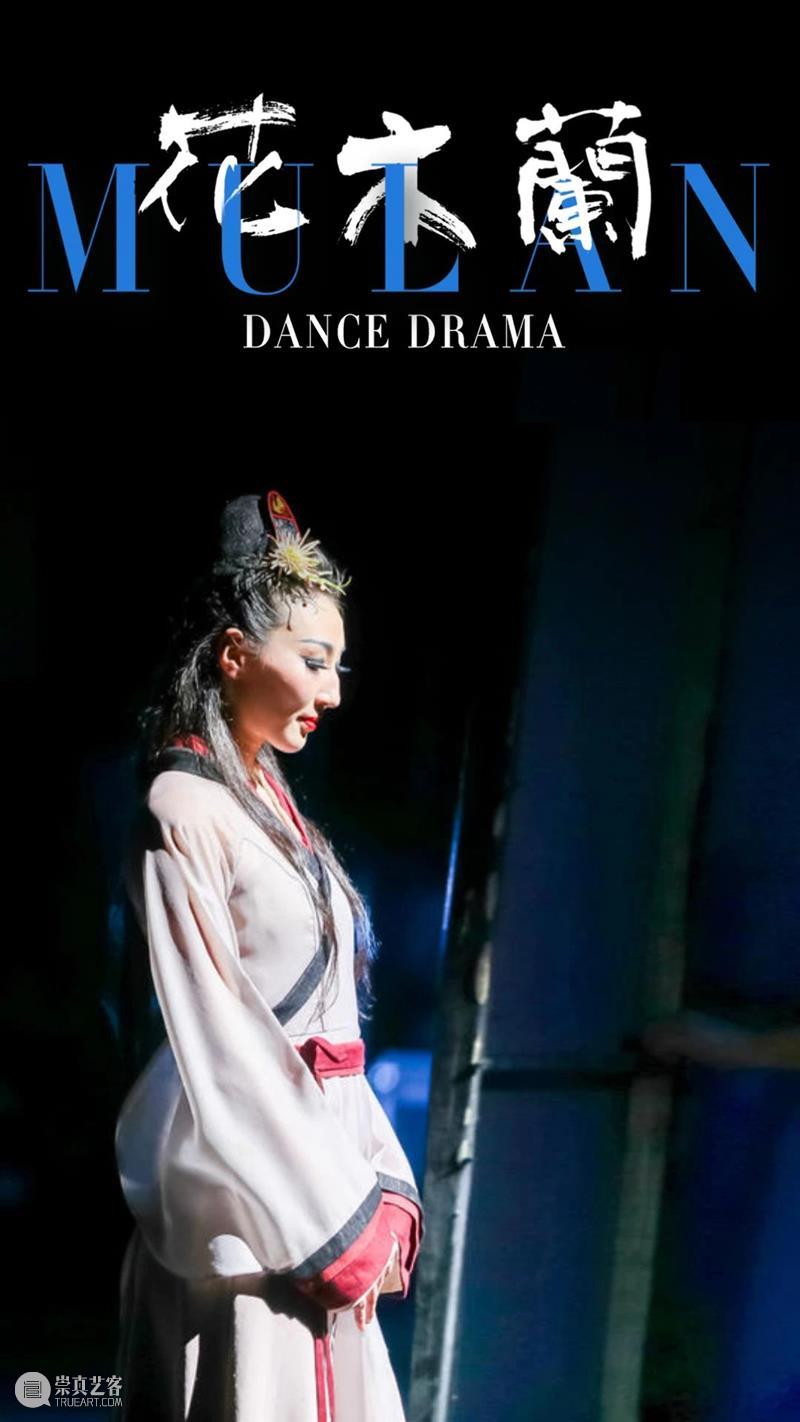 艺视界 | 这样的花木兰真飒！ 花木兰 视界 木兰 机杼 战火 硝烟 铁甲 少女 策马扬鞭 苍茫 崇真艺客