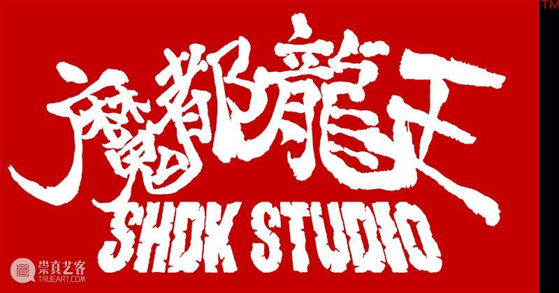 “有情世界:陆平原个展”今日开幕! 世界 平原 个展 上海 宝龙美术馆 生命 艺术 现场 艺术家 陆平原 崇真艺客