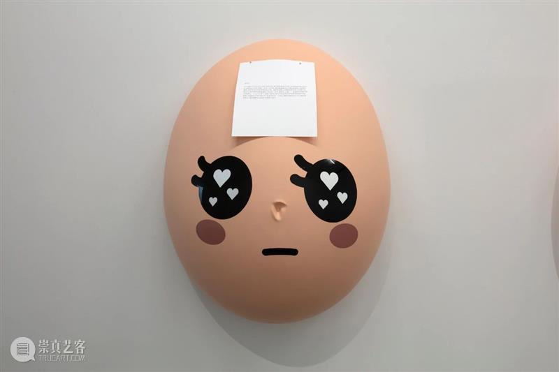 开幕现场 | 陆平原个展“有情世界”在宝龙美术馆开幕 个展 宝龙美术馆 现场 陆平原 有情世界 平原 Exhibition Affection 展期 Period 崇真艺客