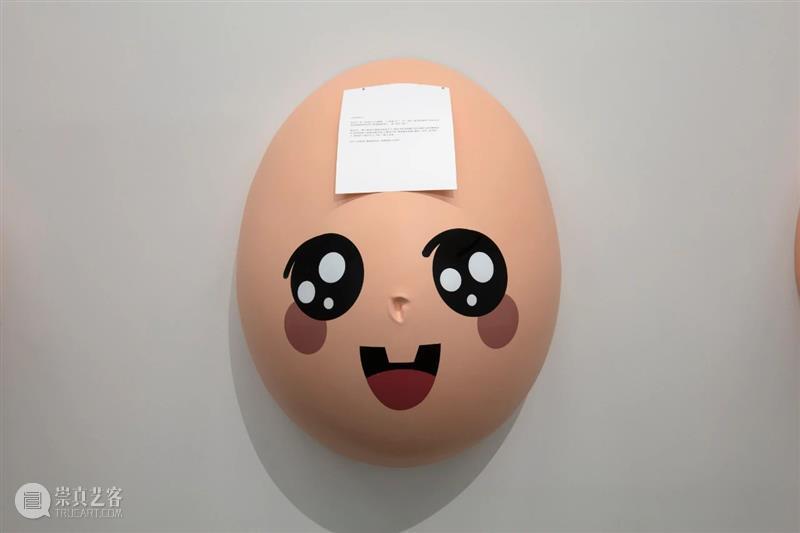 开幕现场 | 陆平原个展“有情世界”在宝龙美术馆开幕 个展 宝龙美术馆 现场 陆平原 有情世界 平原 Exhibition Affection 展期 Period 崇真艺客