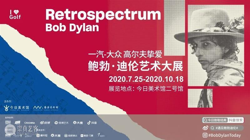 倒计时10天丨认识鲍勃·迪伦的另一重身份 鲍勃·迪伦 身份 昔日 如今 音乐史 传奇 风霜 目前 诺贝尔文学奖 音乐人 崇真艺客