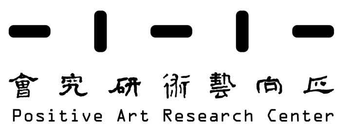 2020 ART021 HIGHLIGHTS | SPECIAL PROJECT 抢先看 PROJECT HIGHLIGHTS 上海 廿一 艺术 博览会 上海展览中心 艺博会 观众 SPECIAL 崇真艺客