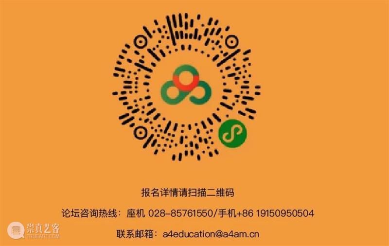 iSTART｜2020 iSTART 青少年论坛讲者指南 START 青少年 论坛 iSTART｜2020 讲者 指南 视频 同期 下方 二维码 崇真艺客