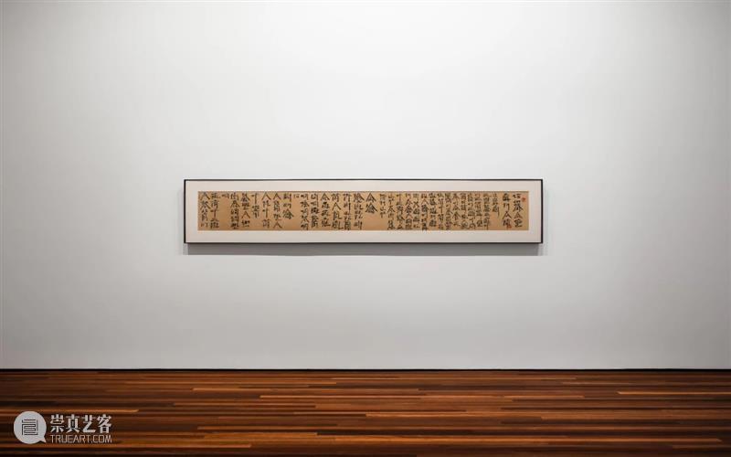 「松」公教 | 中国当代艺术怎么看?45位中国艺术家告诉孩子们答案 艺术 中国 艺术家 孩子们 公教 答案 中华 上下 文明 山水画 崇真艺客