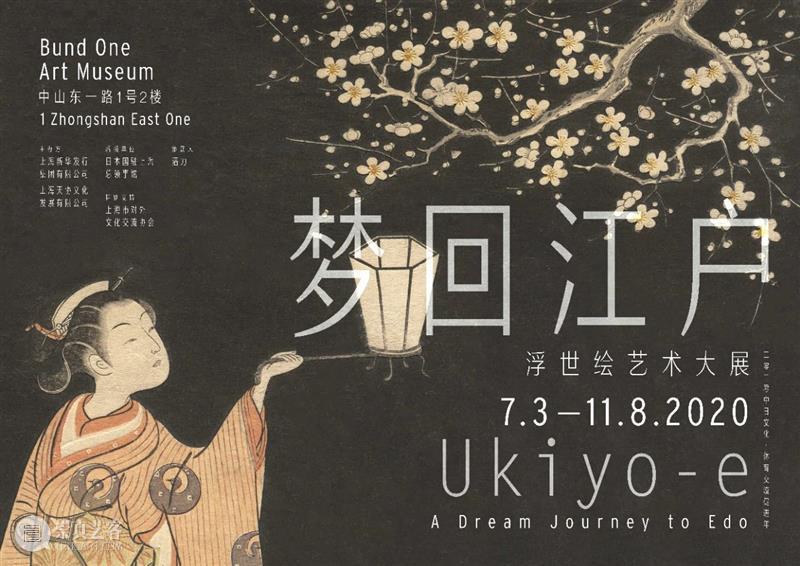 《日出·印象》148岁生日+粉丝福利预告 日出 印象 生日 福利 粉丝 预告 印象派 西方 绘画史 意义 崇真艺客