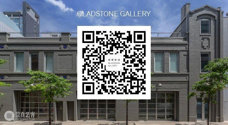 西岸博览会线上画廊单元 | Gladstone Gallery 西岸 博览会 线上 画廊 单元 Gallery 艺术 西岸艺术中心 机构 纽约 崇真艺客