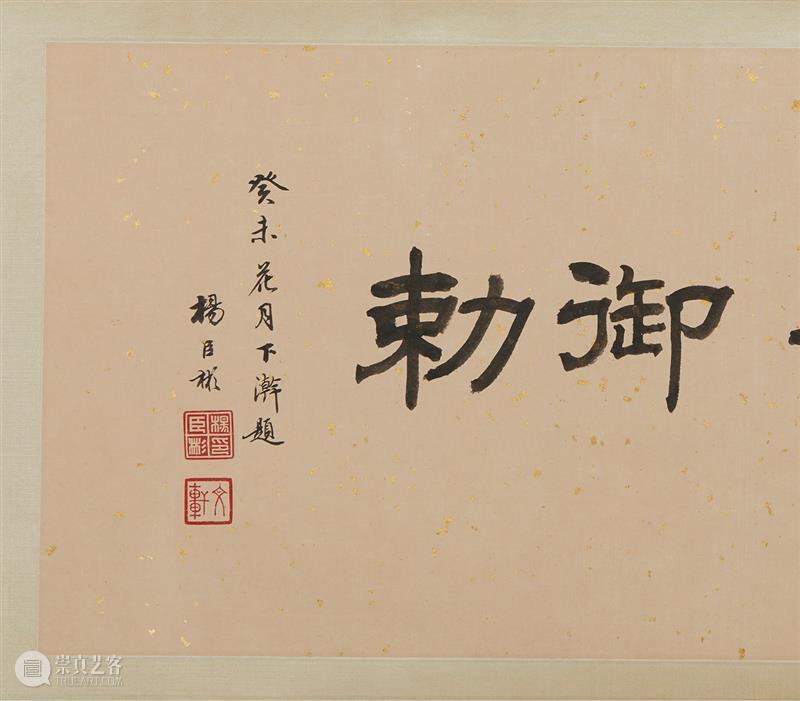 我有嘉期，只待德音——中国嘉德2020秋季拍卖会即将隆重启幕 中国 嘉德 拍卖会 嘉期 德音 硕果 季节 希望 激情 珍藏 崇真艺客