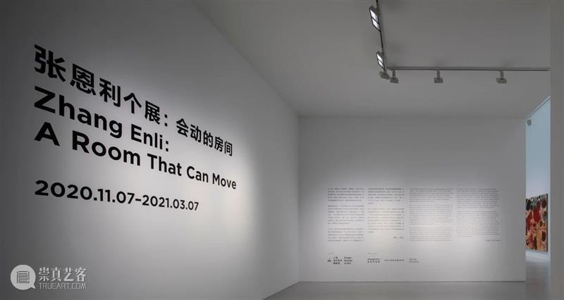 【PSA | 现场】“张恩利个展：会动的房间”今日开幕！ 张恩利 个展 房间 PSA 现场 中国 艺术家 迄今为止 规模 内容 崇真艺客