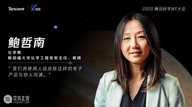 你怎么确定自己有意识? 崇真艺客