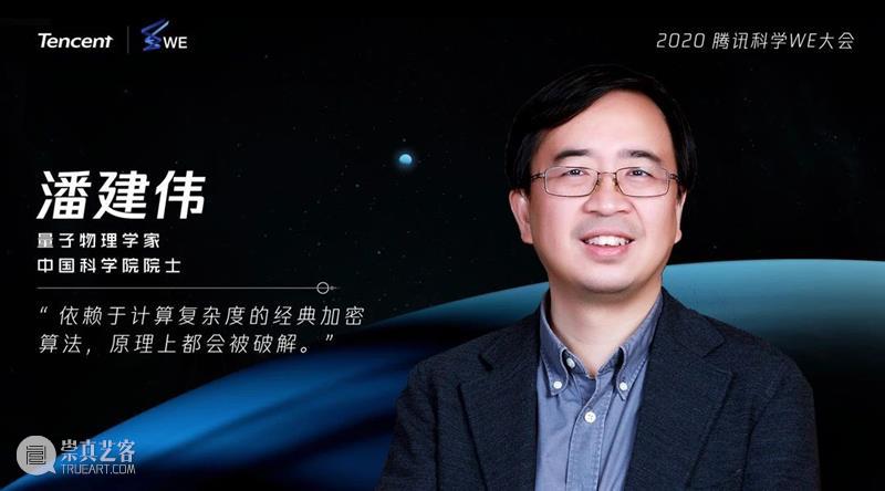 你怎么确定自己有意识? 崇真艺客