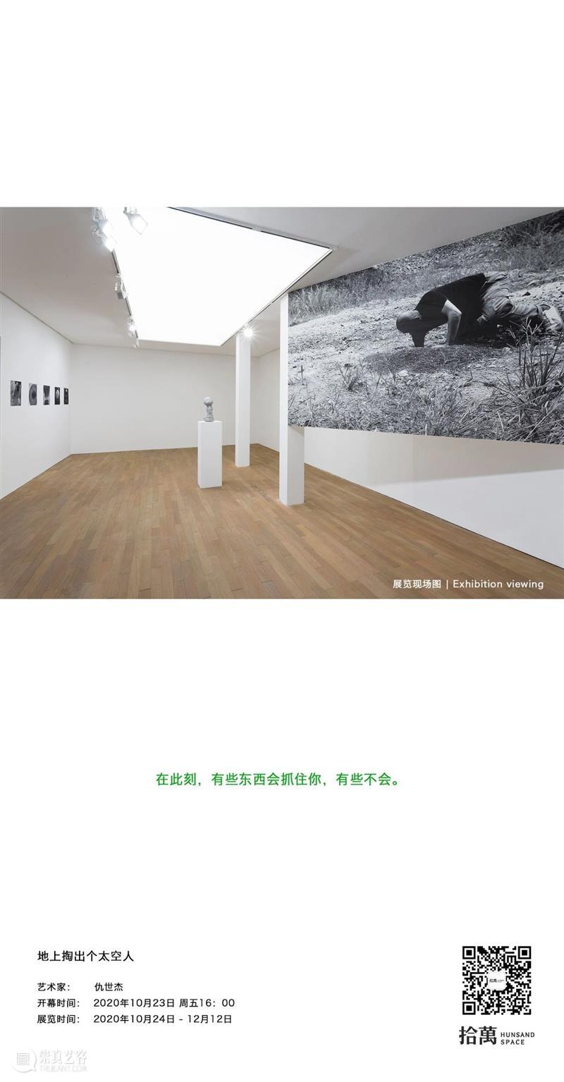 在此刻，有些东西会抓住你，有些不会。 此刻 东西 window second open document.getElementById image desc replace 崇真艺客