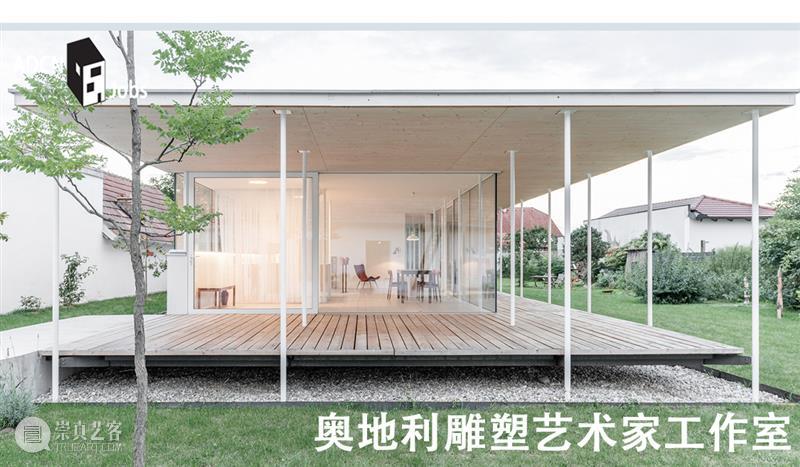 成都兴隆湖新建筑：路演中心 / 天仝建筑、儿童艺术中心 / 相对建筑 兴隆湖 中心 儿童 艺术 建筑 成都 空间 公园城市 天府新区 全球 崇真艺客