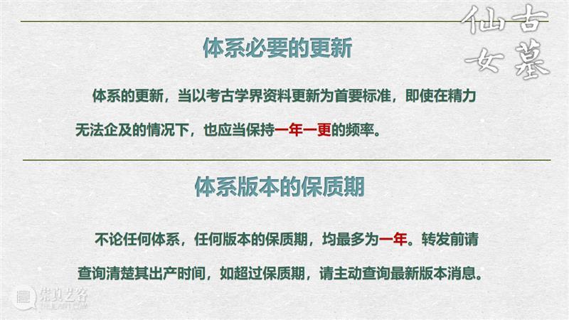 汉服入门穿搭手册 汉服 手册 导语 古墓 仙女 先行版 理由 妹子 这个词儿 先秦 崇真艺客