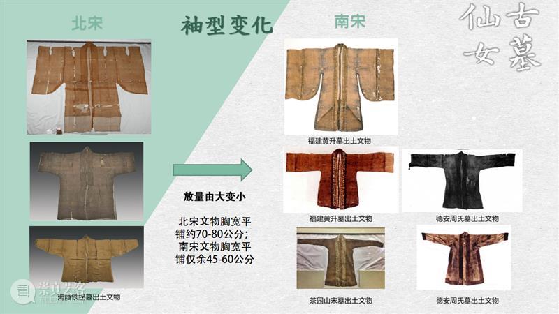 汉服入门穿搭手册 汉服 手册 导语 古墓 仙女 先行版 理由 妹子 这个词儿 先秦 崇真艺客