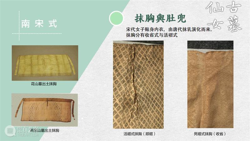 汉服入门穿搭手册 汉服 手册 导语 古墓 仙女 先行版 理由 妹子 这个词儿 先秦 崇真艺客