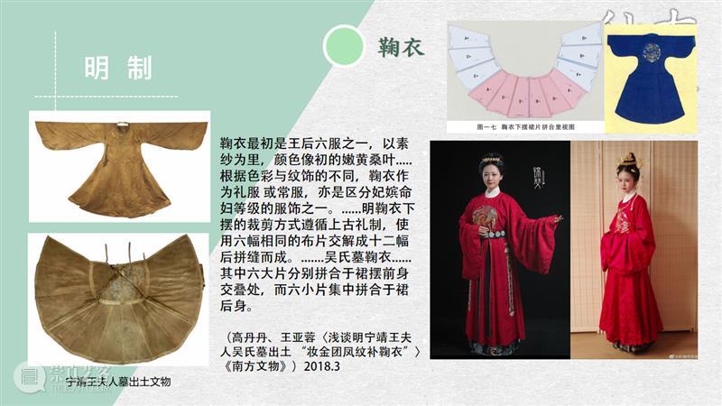 汉服入门穿搭手册 汉服 手册 导语 古墓 仙女 先行版 理由 妹子 这个词儿 先秦 崇真艺客