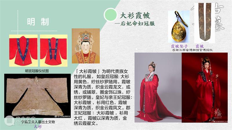 汉服入门穿搭手册 汉服 手册 导语 古墓 仙女 先行版 理由 妹子 这个词儿 先秦 崇真艺客