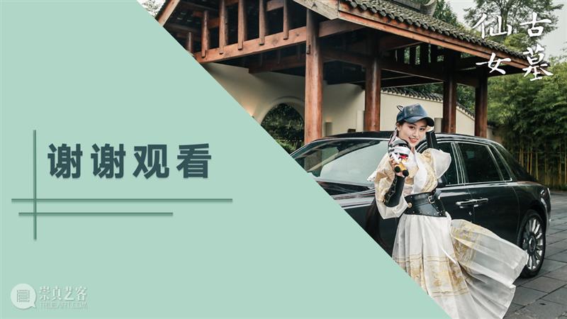 汉服入门穿搭手册 汉服 手册 导语 古墓 仙女 先行版 理由 妹子 这个词儿 先秦 崇真艺客