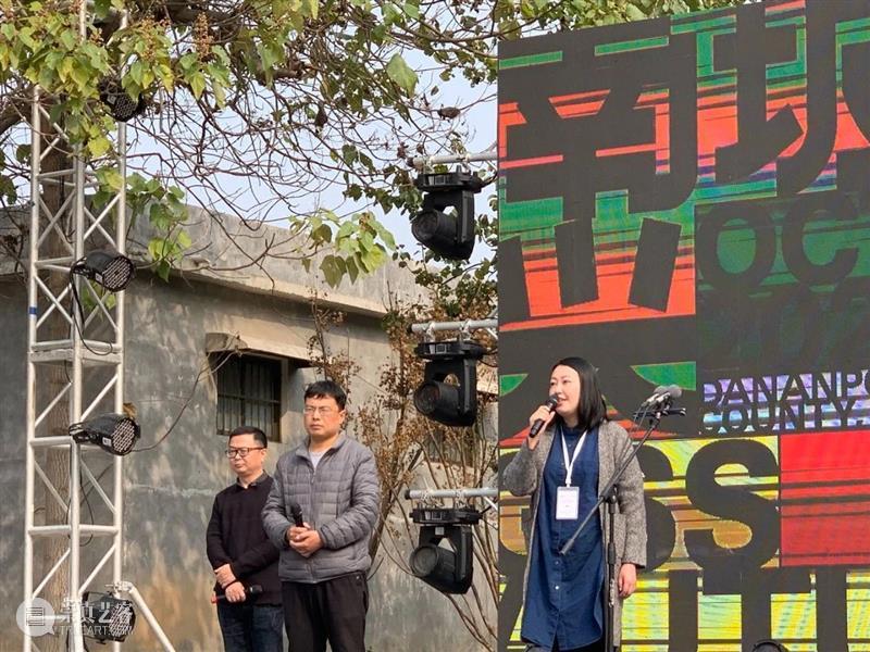艺术公益 | BCAF X “大南坡”乡村儿童艺术教育项目正式启动 儿童 艺术 项目 乡村 南坡 公益 AFx 南坡乡村 仪式 南坡秋兴 崇真艺客