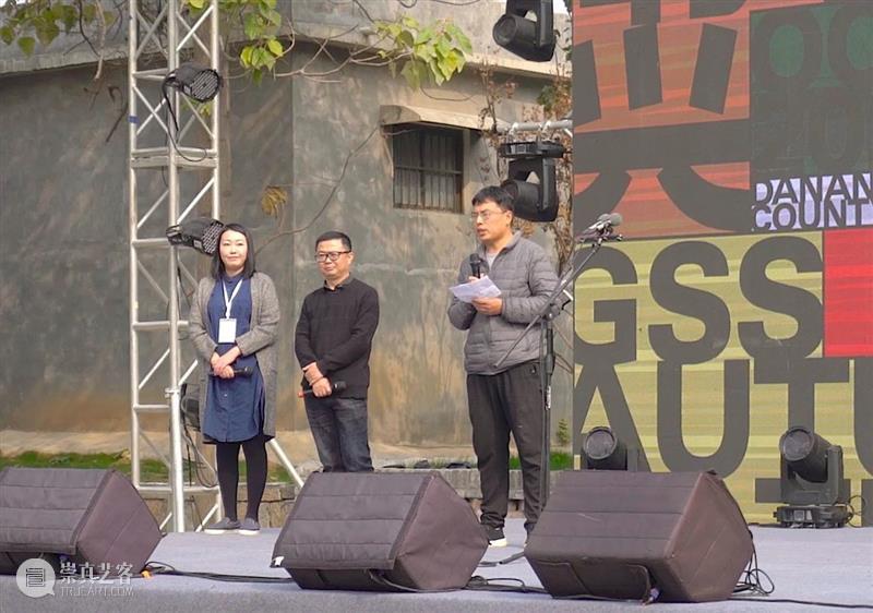 艺术公益 | BCAF X “大南坡”乡村儿童艺术教育项目正式启动 儿童 艺术 项目 乡村 南坡 公益 AFx 南坡乡村 仪式 南坡秋兴 崇真艺客