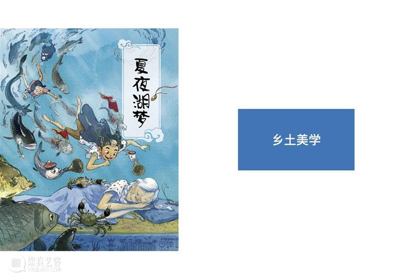 艺术公益 | BCAF X “大南坡”乡村儿童艺术教育项目正式启动 儿童 艺术 项目 乡村 南坡 公益 AFx 南坡乡村 仪式 南坡秋兴 崇真艺客