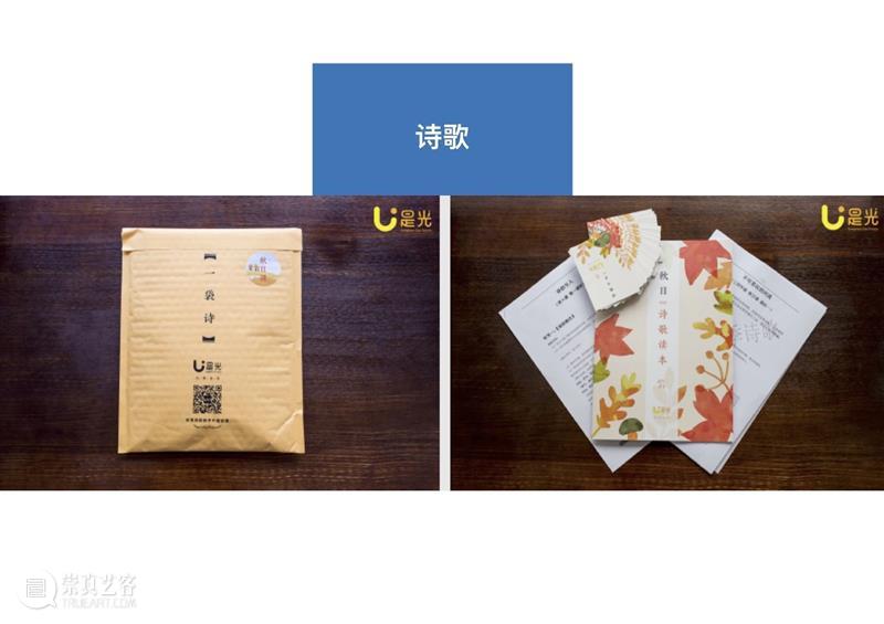 艺术公益 | BCAF X “大南坡”乡村儿童艺术教育项目正式启动 儿童 艺术 项目 乡村 南坡 公益 AFx 南坡乡村 仪式 南坡秋兴 崇真艺客