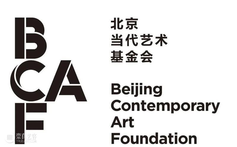 艺术公益 | BCAF X “大南坡”乡村儿童艺术教育项目正式启动 儿童 艺术 项目 乡村 南坡 公益 AFx 南坡乡村 仪式 南坡秋兴 崇真艺客
