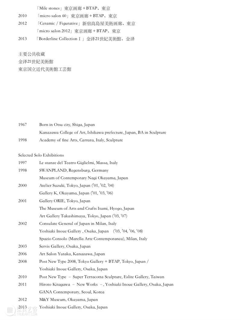 北川宏人 Hiroto Kitagawa丨東京画廊+BTAP 西岸艺博会参展艺术家介绍  東京画廊BTAP 北川 艺术家 Hiroto 丨東京画廊+BTAP 西岸艺博会 世界 形势 人们 人类 问题 崇真艺客