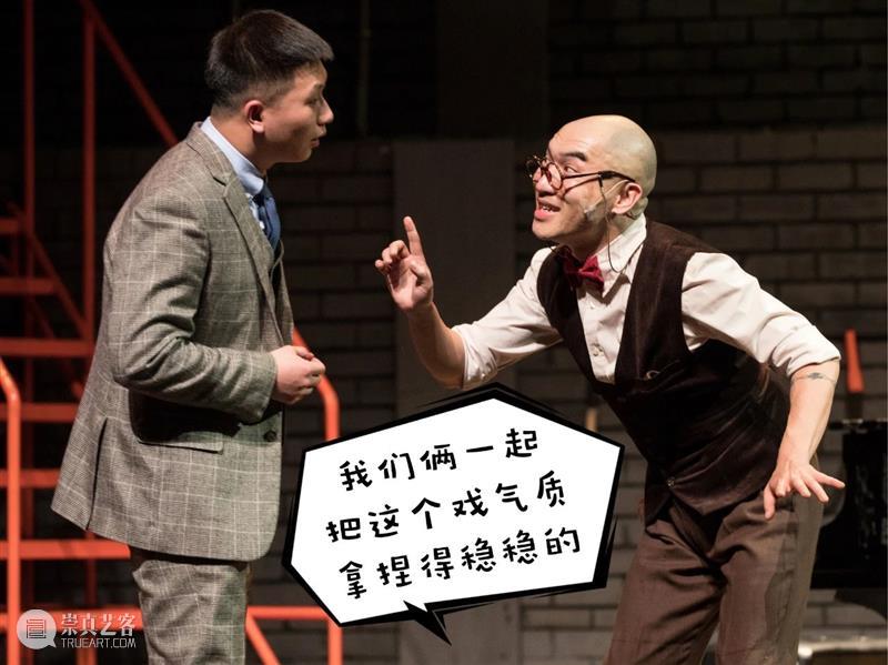 什么？他们居然也演过音乐剧《两个人的谋杀》？ 音乐剧 两个人 世界 小说 作家 生日会 疑点 密室 谋杀案 一个人 崇真艺客