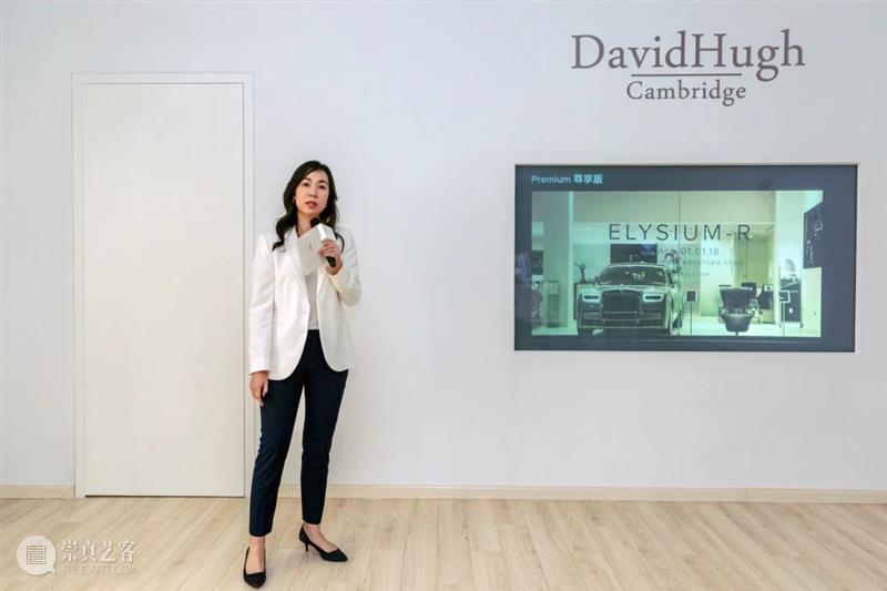 全球首个 DavidHugh 悬浮实验室正式落地,演绎令人向往的心神净化空间 全球 DavidHugh 实验室 心神 空间 亚洲 盛会 上海 上海世博展览馆 Exhibitors 崇真艺客