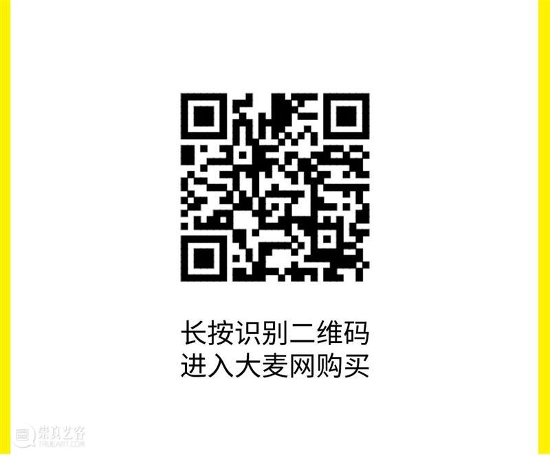 共赴梦境,揭开隐秘的伤痛! 梦境 伤痛 弗兰肯斯坦 丁一滕 程式 玛丽·雪莱 人类 历史 科幻小说 科学 崇真艺客