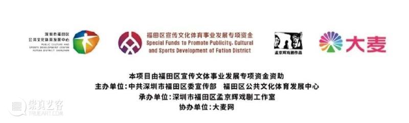 共赴梦境，揭开隐秘的伤痛！ 梦境 伤痛 弗兰肯斯坦 丁一滕 程式 玛丽·雪莱 人类 历史 科幻小说 科学 崇真艺客