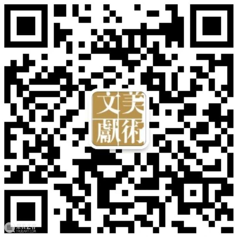 2020 ART021 参展画廊 | 美术文献艺术中心 Fine Arts Literature Art Center 画廊 美术文献艺术中心 不确定性 上海 廿一 艺术 博览会 上海展览中心 国家 城市 崇真艺客