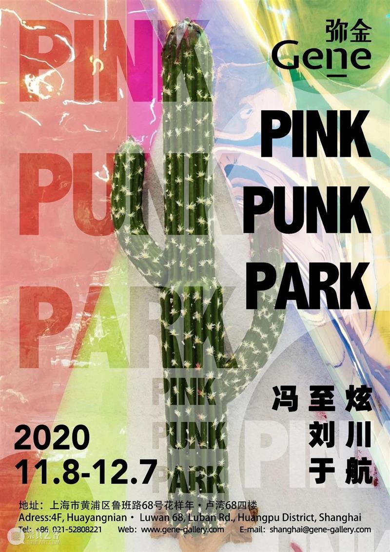 展位 A210 | 弥金画廊参展西岸艺术与设计博览会 西岸 艺术 博览会 展位 弥金画廊 贵宾 VIP PREVIEW 公众 PUBLIC 崇真艺客