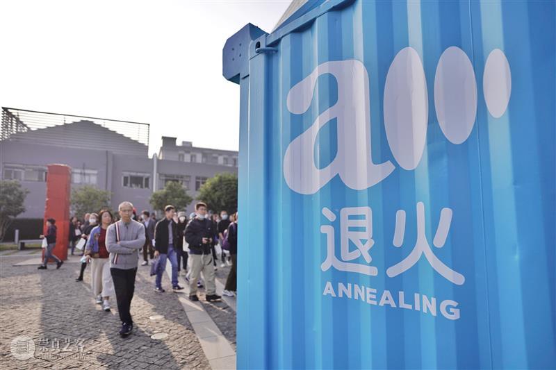 上海玻璃博物馆大展“重置”丨在“退火”中探索 热点聚焦  上海玻璃博物馆 退火项目 张琳 张鼎 朴庆根 孙逊 刘建华 林天苗 毕蓉蓉 杨心广 廖斐、 崇真艺客