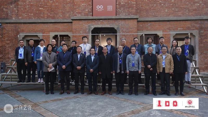 【IFA-校园资讯】湖北美术学院举行办学100周年 “一流学科，一流专业”建设大会 湖北美术学院 学科 大会 IFA 校园 资讯 庚子 金秋 良辰 湖美 崇真艺客