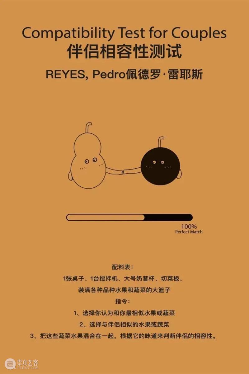 丝蒲苓蒻|相容相斥,包个春卷见分晓? 春卷 丝蒲苓蒻| 分晓 丝蒲苓蒻 视频 口味 性格 食材 各地 饮食 崇真艺客