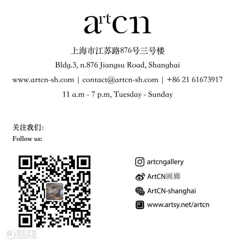 ArtCN参展2020西岸艺博会 | 展位A227   崇真艺客